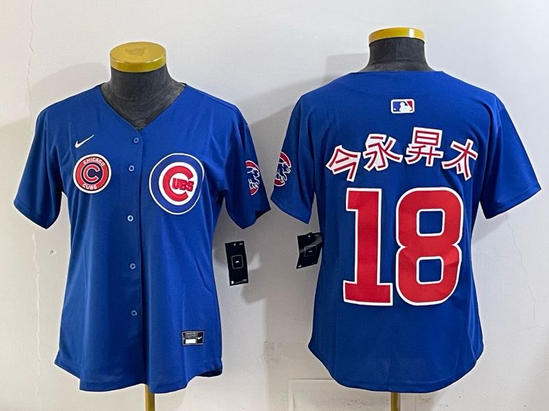 Women 2025 Chicago Cubs #18 Imanaga Blue Game Nike MLB Jersey style 07